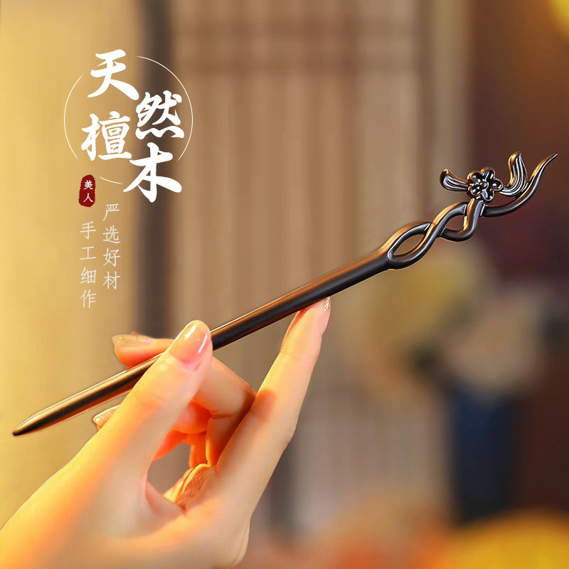 Chinese Style Hair Stick Minim - Jewelry Making Adults review and price